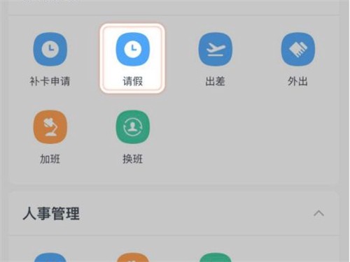 钉钉下载好慢怎么办?解决下载速度慢的常见方法