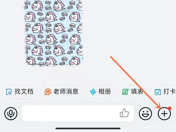 钉钉下载慢是什么原因?网络与设备问题全面解析